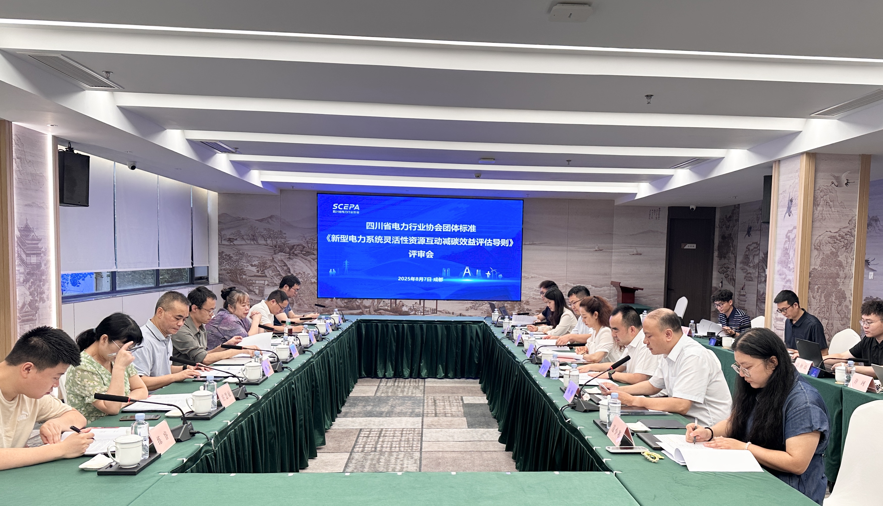 微信图片_20250811160334.jpg 微信图片_20250811160334.jpg