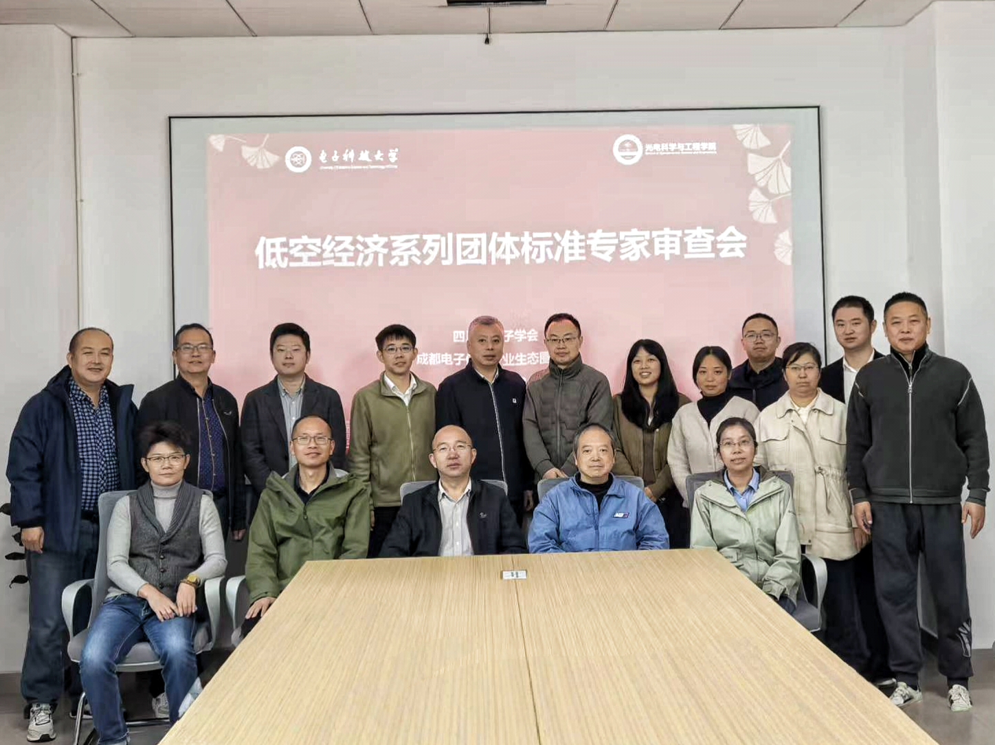 审查会20251108-1.jpg 审查会20251108-1.jpg