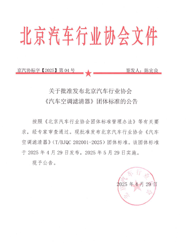 发布公告.png 发布公告.png