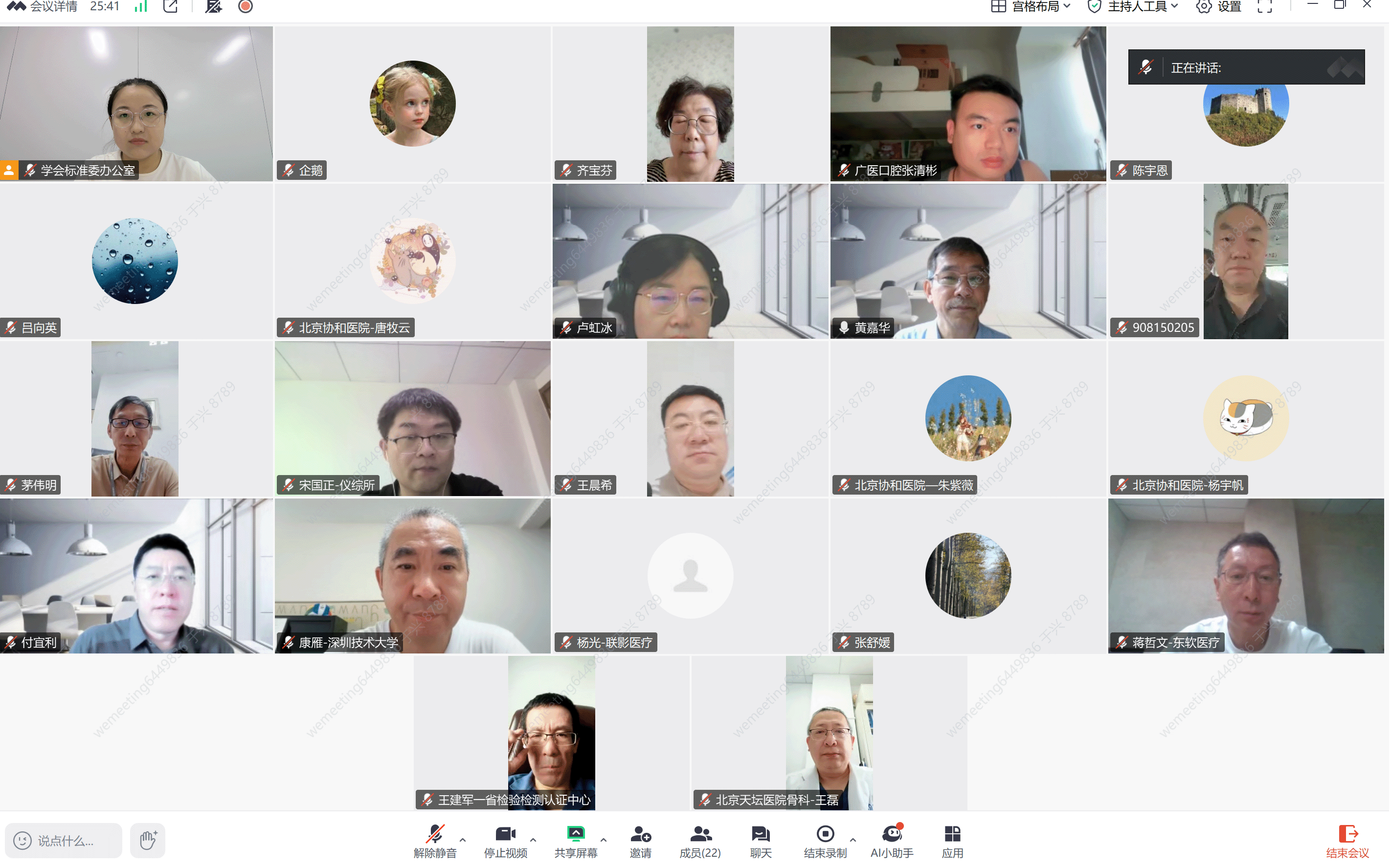 屏幕截图 2025-07-31 083343.png 屏幕截图 2025-07-31 083343.png