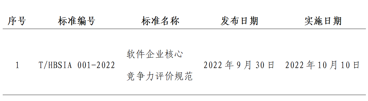 QQ截图20240617102424.png