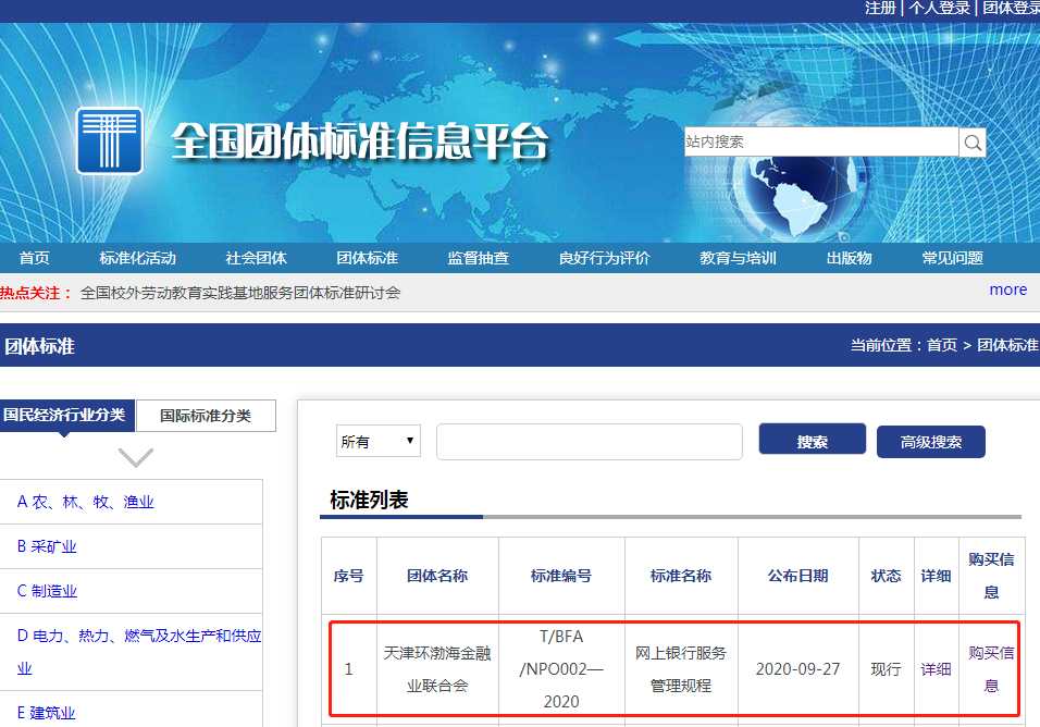 企业微信截图_16013777097541.png 企业微信截图_16013777097541.png