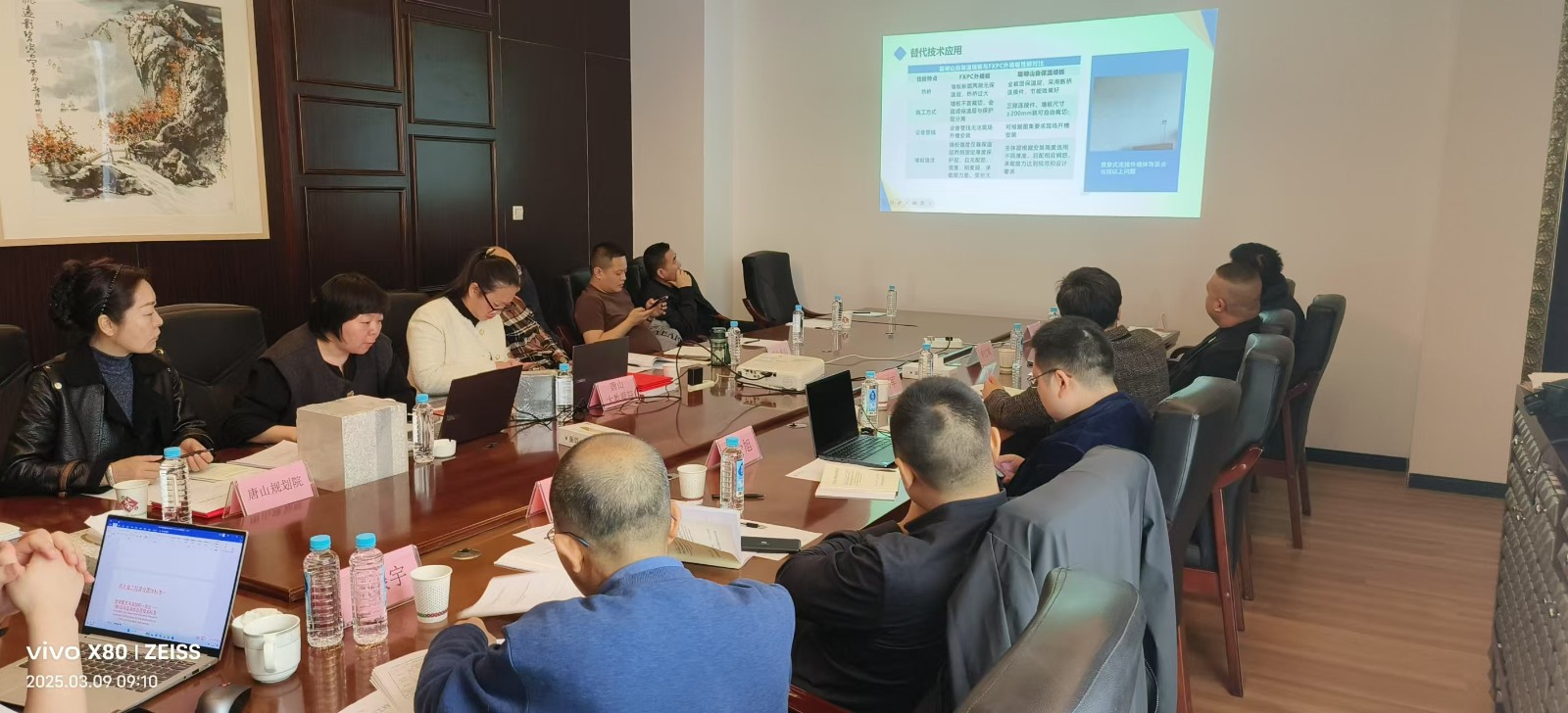 微信图片_20250312140824.jpg 微信图片_20250312140824.jpg