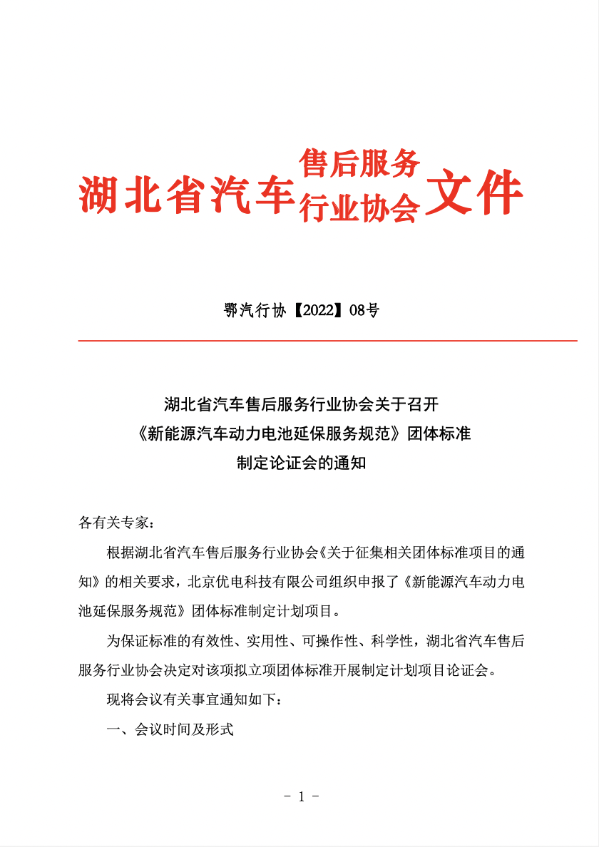 截屏2022-10-31 11.33.28.png