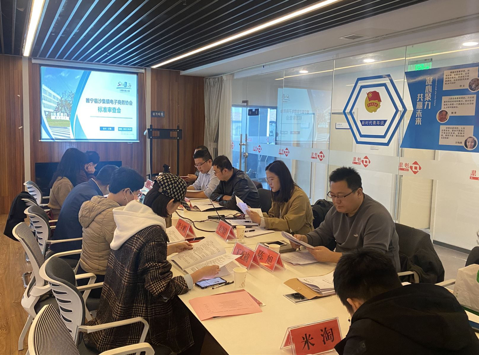 6597ffc478521ad7b3c6d69040aec1a5_%E5%9B%A2%E6%A0%87%E5%AE%A1%E6%9F%A5%E4%BC%9A%E9%A2%86%E5%AF%BC%E4%BE%A7.jpg 6597ffc478521ad7b3c6d69040aec1a5_%E5%9B%A2%E6%A0%87%E5%AE%A1%E6%9F%A5%E4%BC%9A%E9%A2%86%E5%AF%BC%E4%BE%A7.jpg