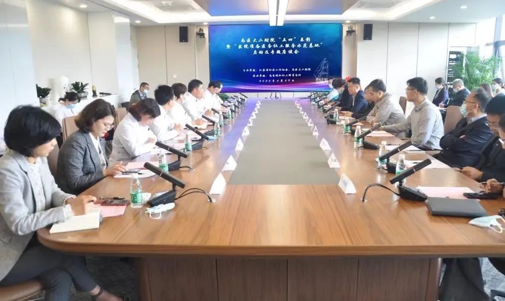 20220429示范基地揭牌图片.jpg 20220429示范基地揭牌图片.jpg