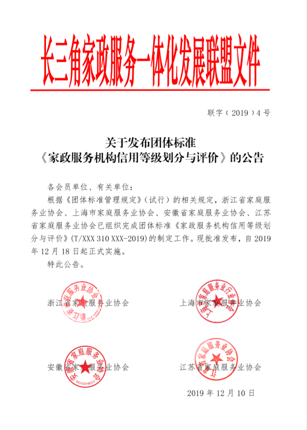 微信图片_20200224113613.png
