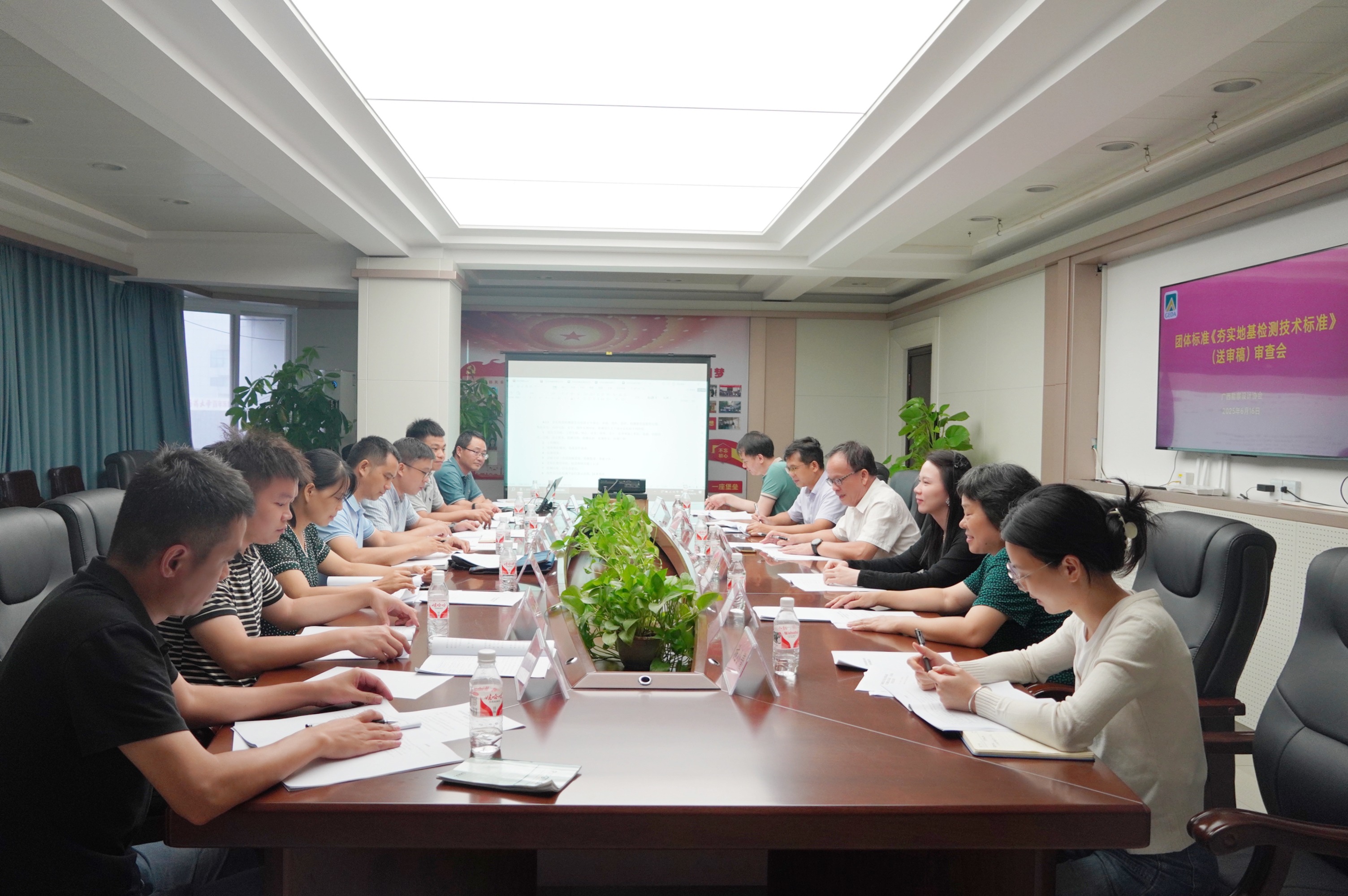 审查会现场(1).jpg 审查会现场(1).jpg