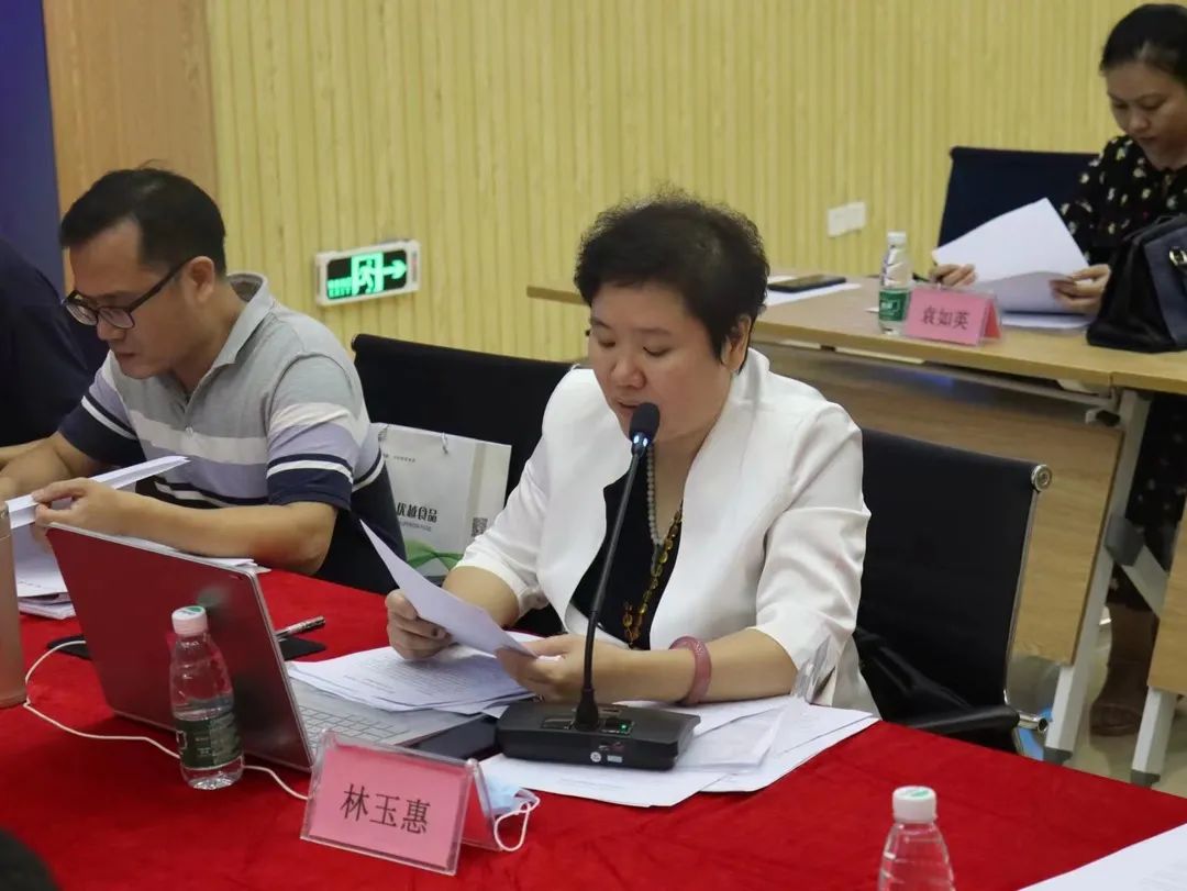 林玉惠会长汇报团体标准起草工作组开展情况.jpg 林玉惠会长汇报团体标准起草工作组开展情况.jpg