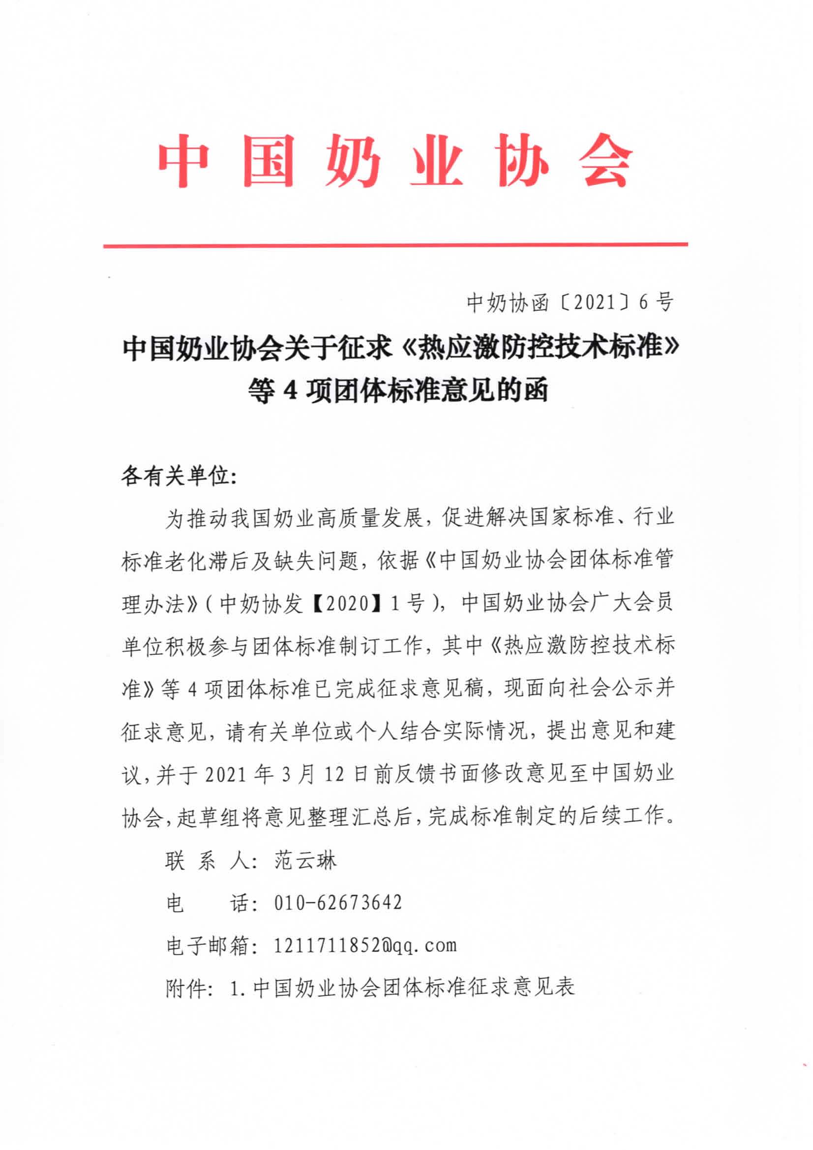 9b7cca01e9b95fe5f7080c619d709d0.jpg 9b7cca01e9b95fe5f7080c619d709d0.jpg