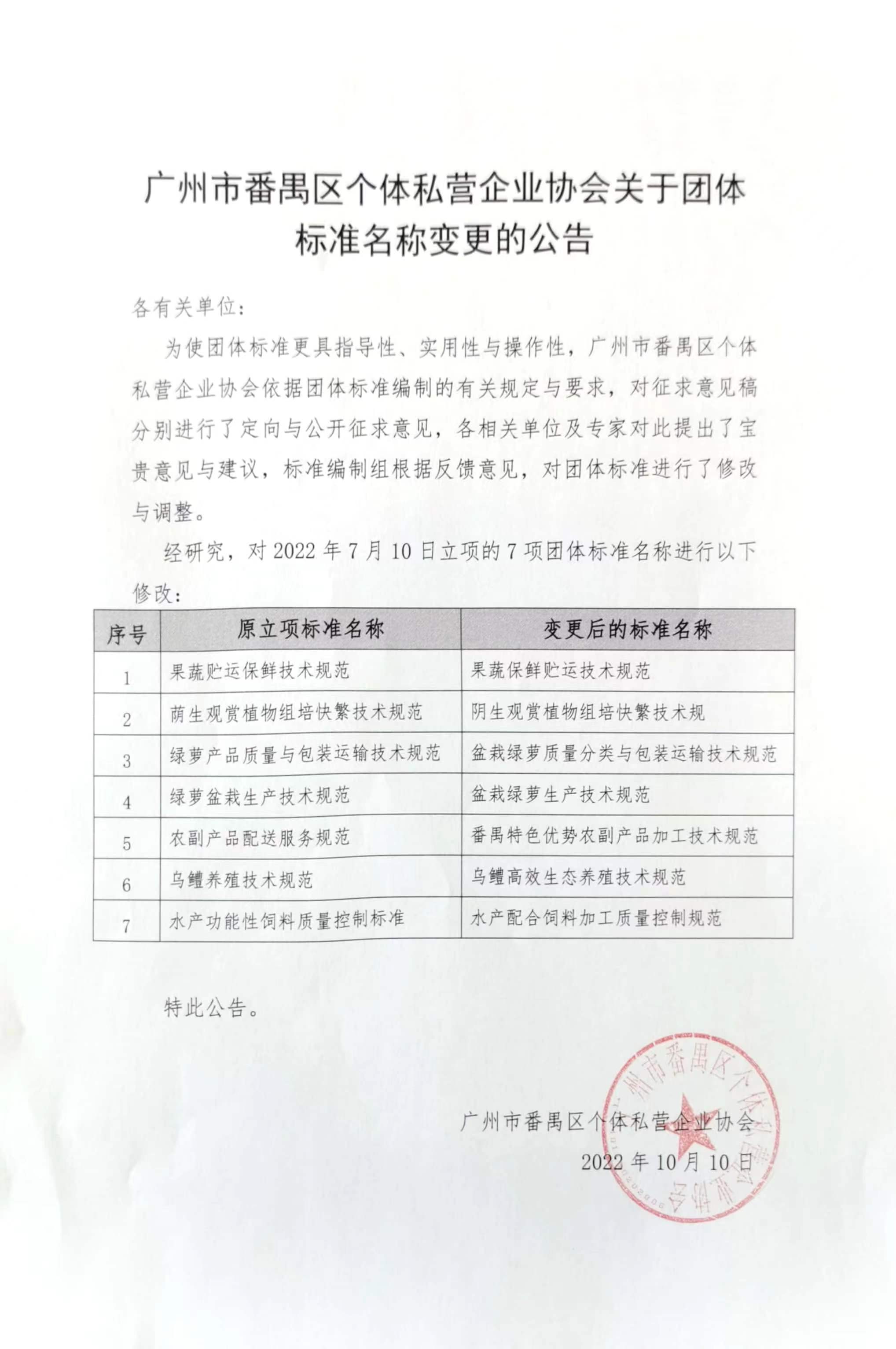 微信图片_20221027142819.jpg 微信图片_20221027142819.jpg