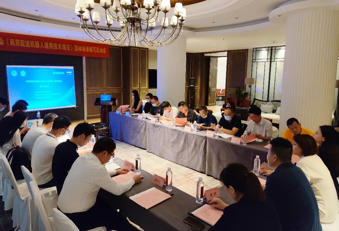 商用配送编写会照片1.jpg 商用配送编写会照片1.jpg