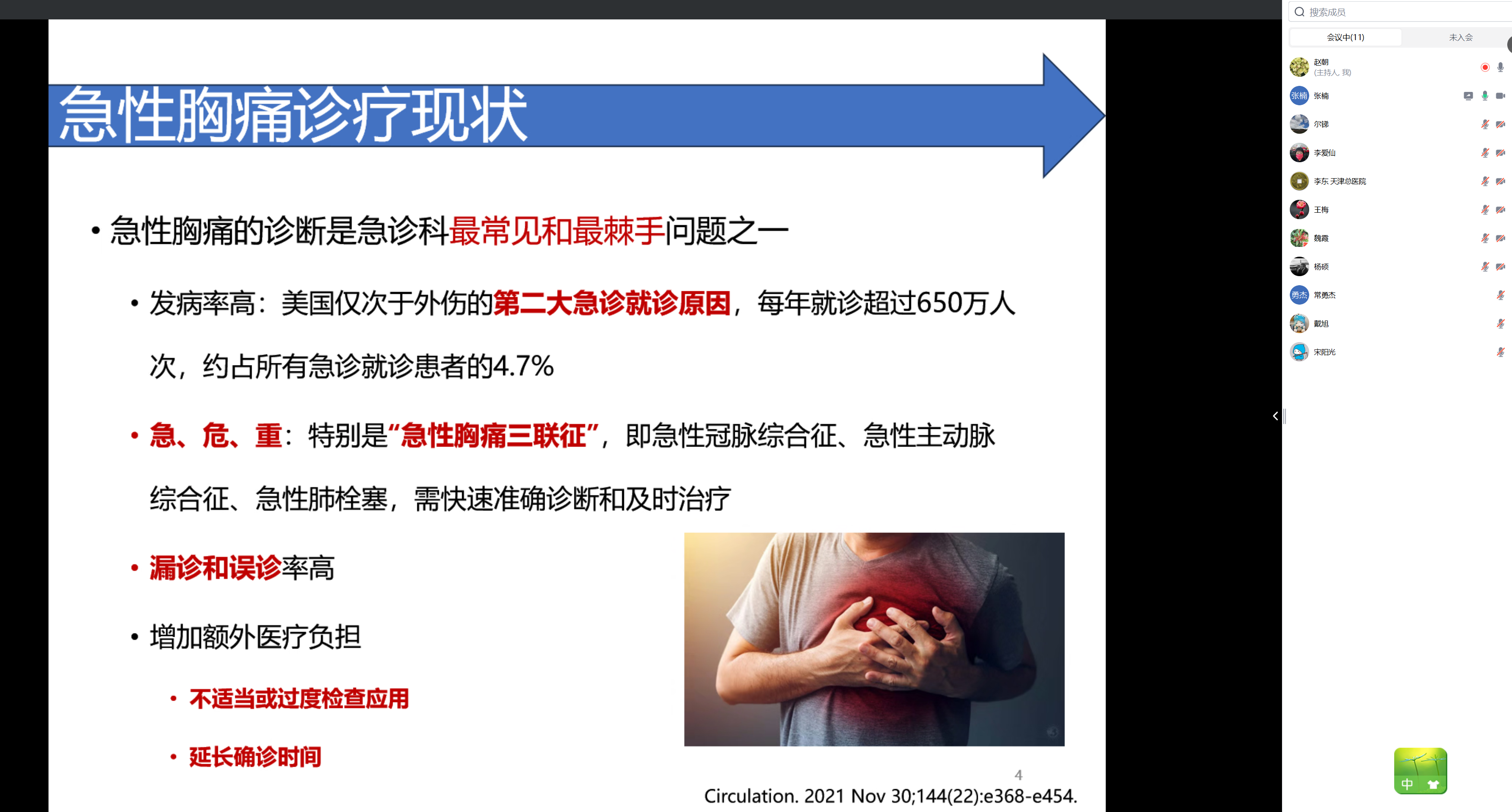 屏幕截图 2024-11-13 190603.png