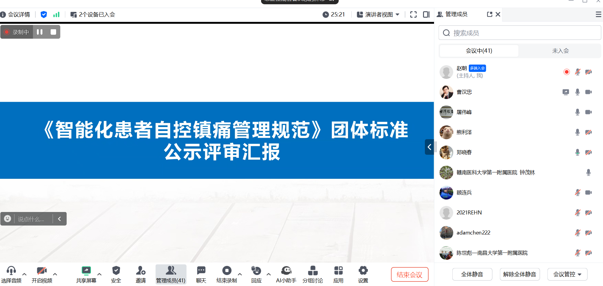 屏幕截图 2024-08-21 140316.png