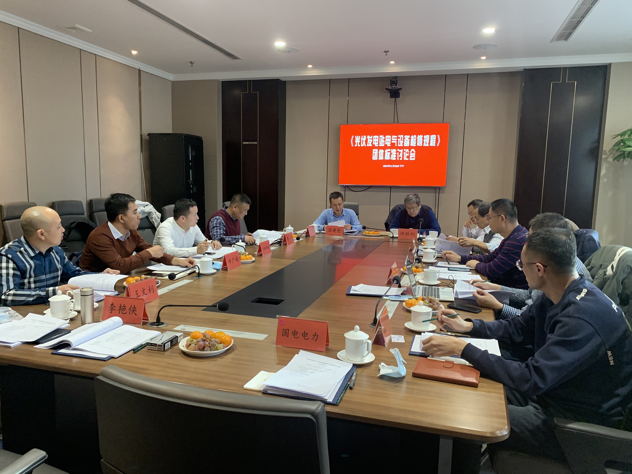 1638187030427348.jpg 1127_4.jpg