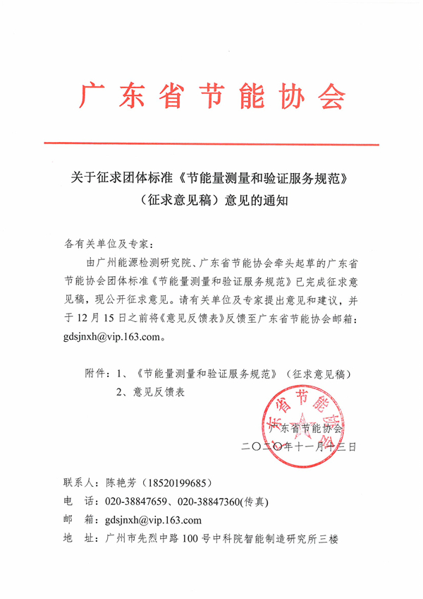 S28C-620121115580_页面_1.jpg S28C-620121115580_页面_1.jpg