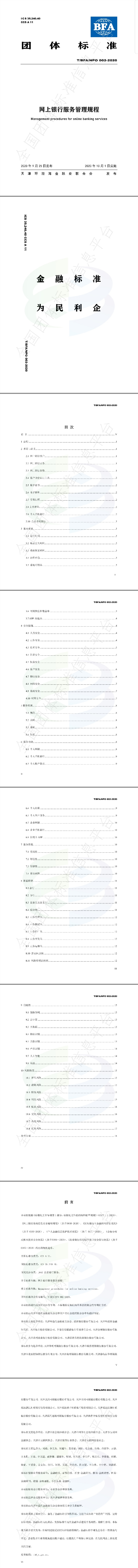 Screenshot_20200929_211227(1).jpg Screenshot_20200929_211227(1).jpg