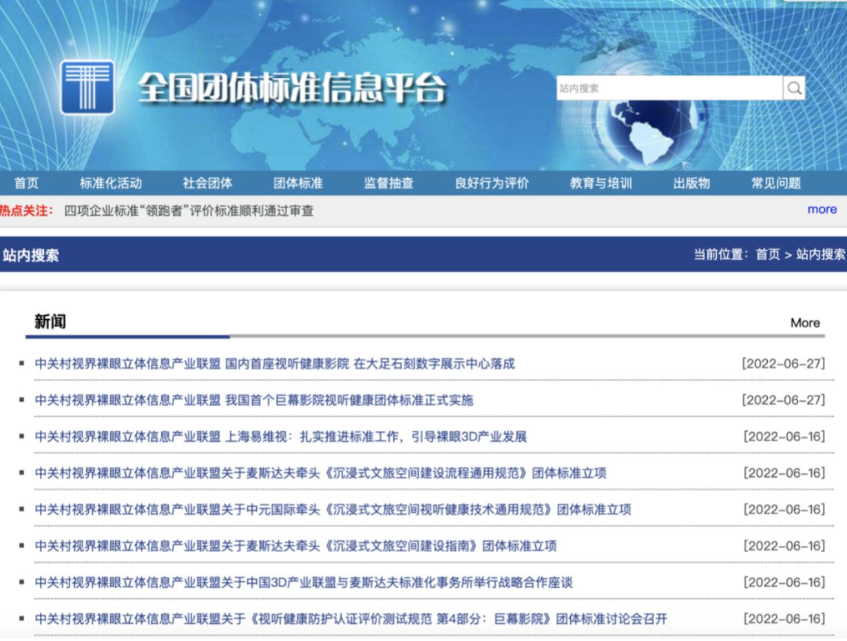 截屏2022-11-17 上午10.29.55.png