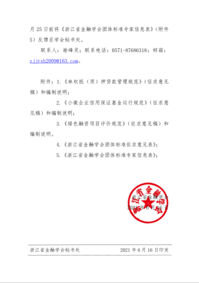 f020b1b65ae9a51ef6148fca9e55fea.png f020b1b65ae9a51ef6148fca9e55fea.png