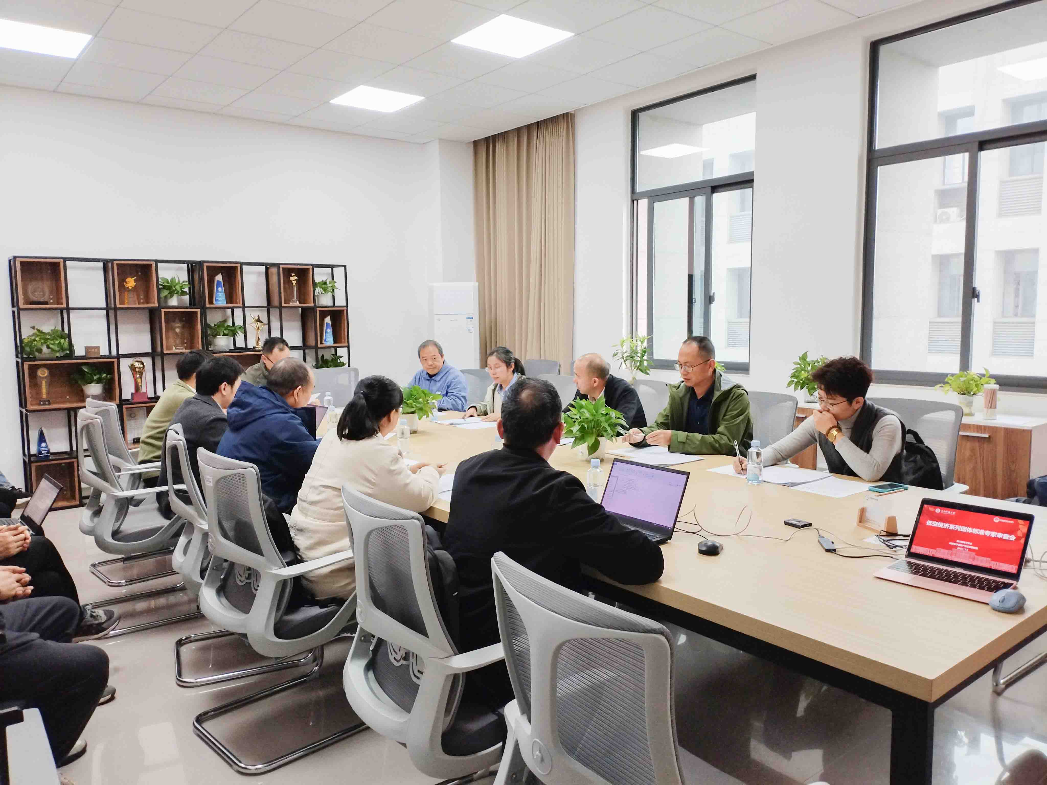 审查会20251108-2.jpg 审查会20251108-2.jpg