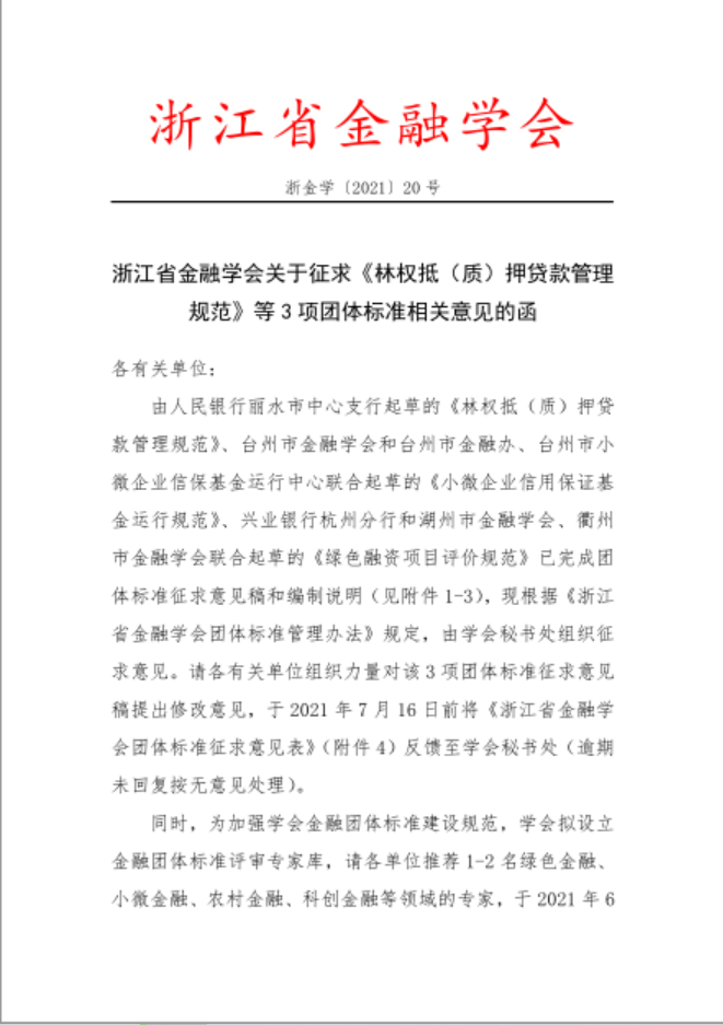 135f120645160dee880831b673c144e.png 135f120645160dee880831b673c144e.png