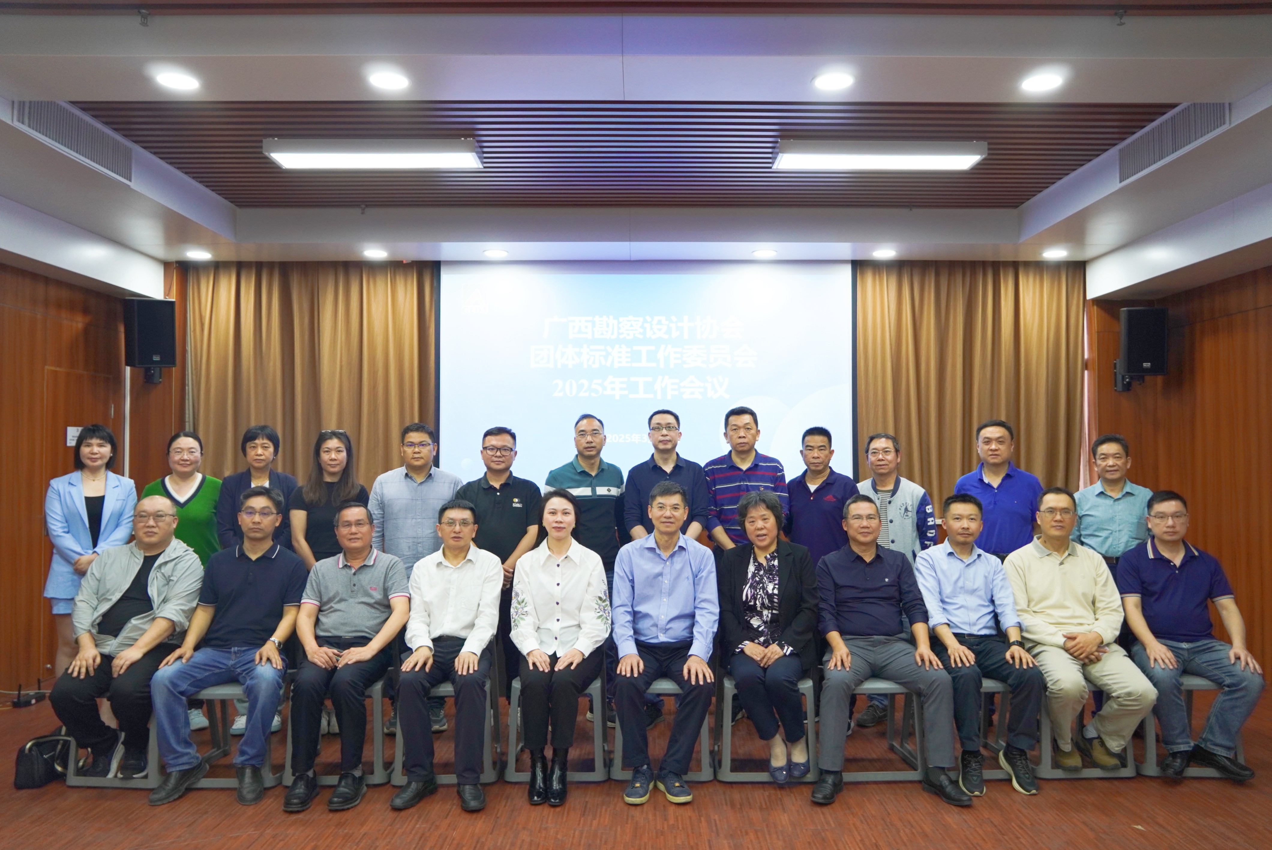 会议合影(1).jpg 会议合影(1).jpg