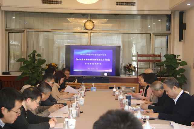 会议全图.jpg