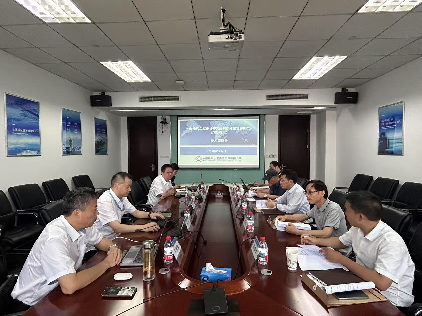 微信图片_2025-08-12_125842_894.jpg 微信图片_2025-08-12_125842_894.jpg