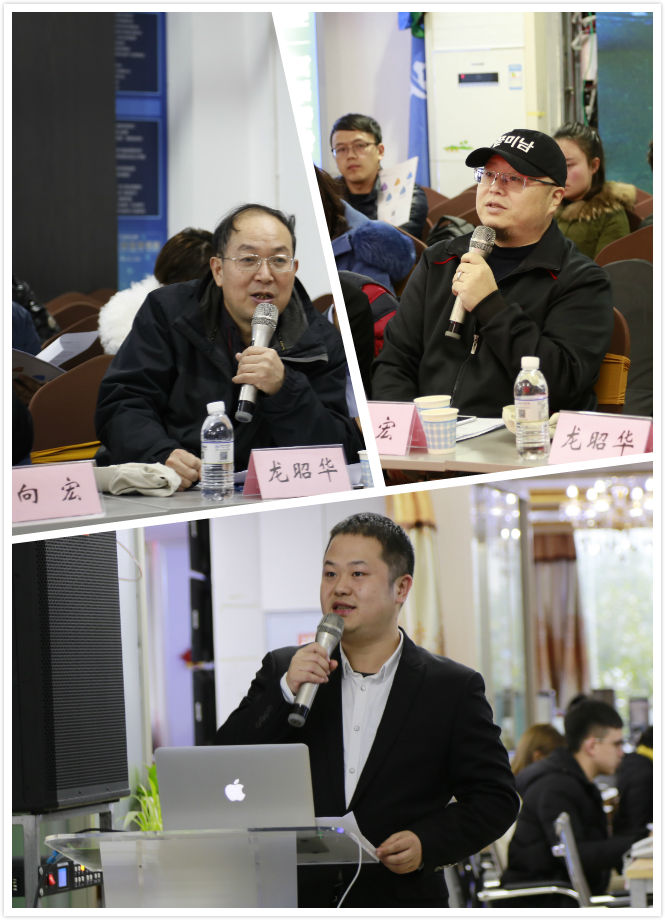 专家分享.jpg