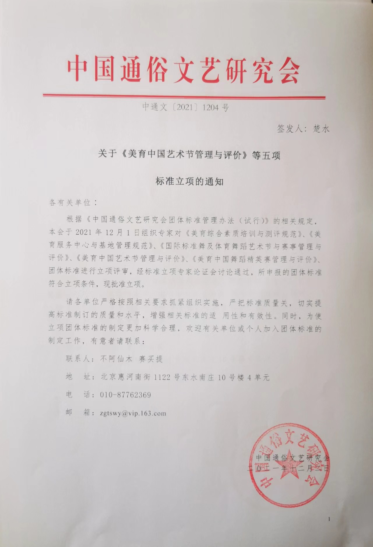 微信图片_20220621143526.jpg 微信图片_20220621143526.jpg