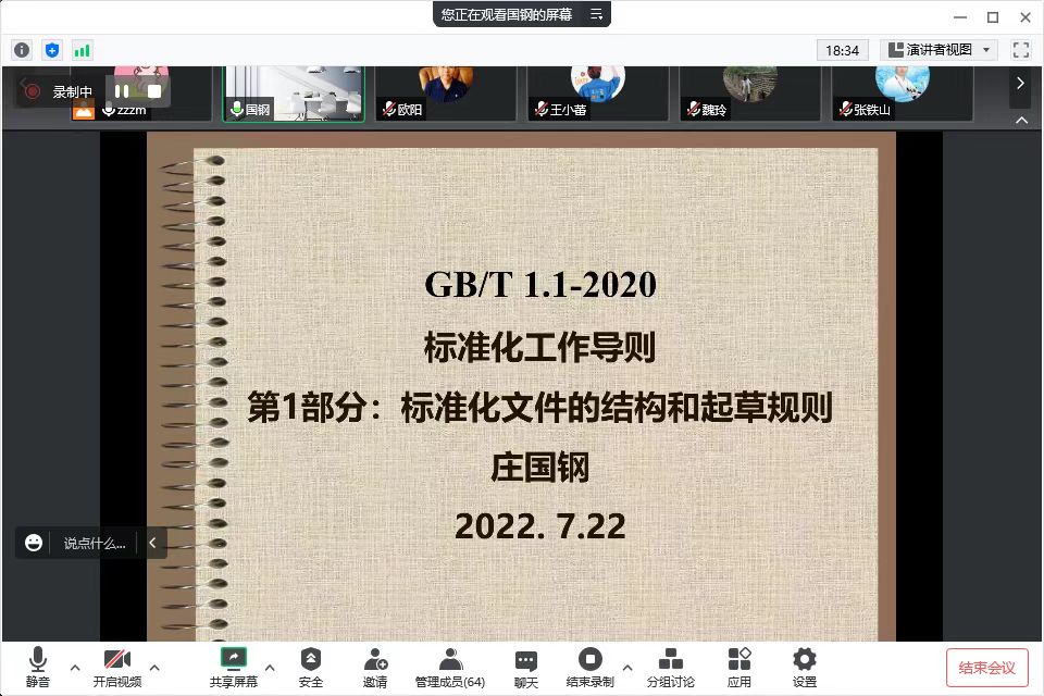 微信图片_20220725131059.jpg