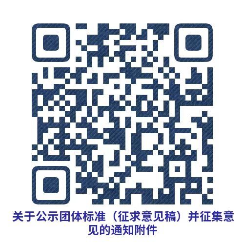 附件下载二维码.jpg 附件下载二维码.jpg