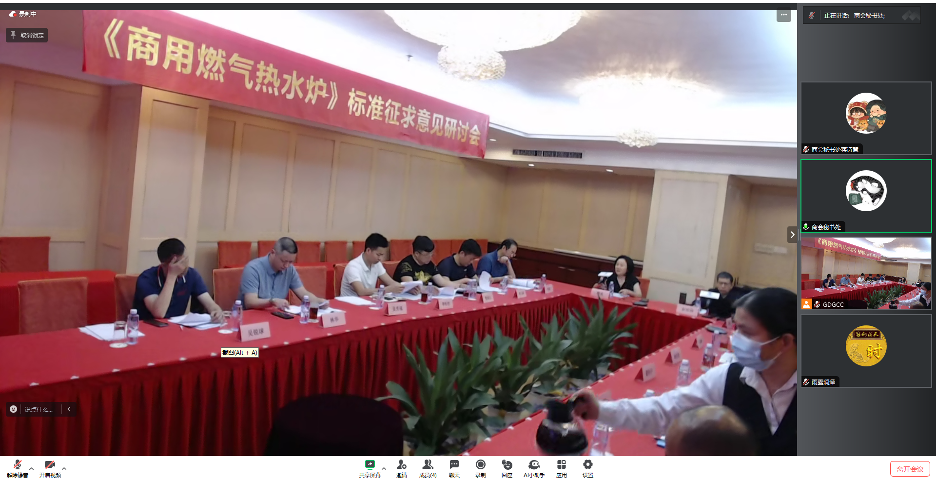 微信图片_20240515092142.png 微信图片_20240515092142.png